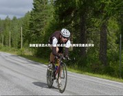 星空体育官网_洛国富状态火热！挑射点射包办两球获最高评分